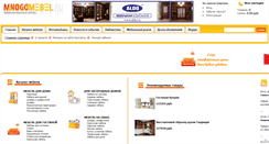 Desktop Screenshot of mnogomebel.ru